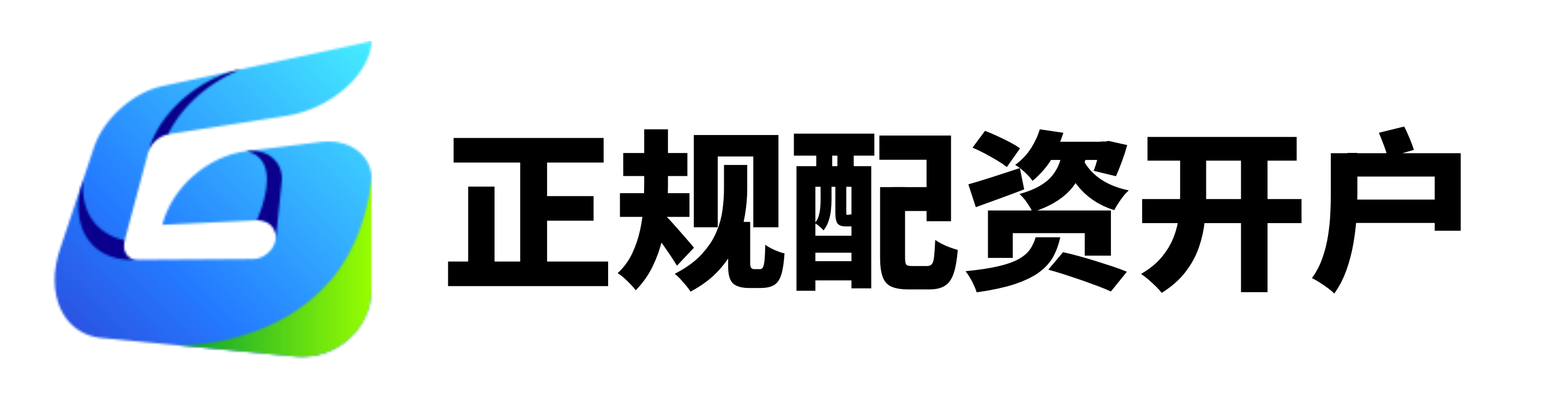 鑫配网配资