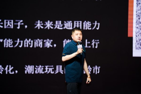 双融配资 6岁到60岁都爱买！淘天玩具潮玩凭什么每年拉动内需超750亿元？