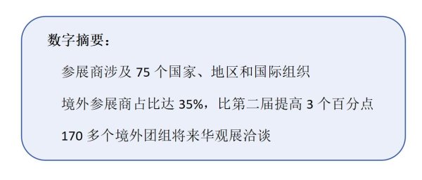 中期国际 链上数字｜张建平：中国是全球供应链的“稳定器”