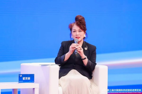 泸深通 链博会对话｜金光集团APP（中国）翟京丽：链博会将单点客户串成网